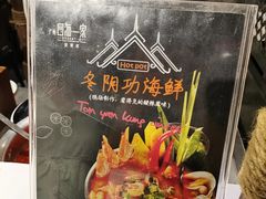 -四海一家自助餐(益田假日广场店)