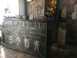 -日月刺青工作室·高端纹身