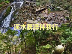 -本溪汤沟绿石谷森林公园