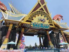 -七彩云南欢乐世界