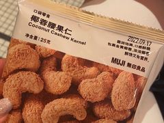 -MUJI无印良品(万象城店)