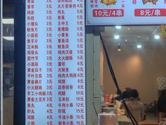 -魏记里脊肉炸炸炸(南门口店)