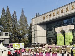 -南京市规划建设展览馆