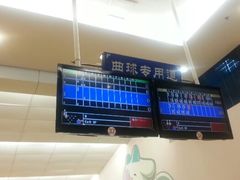 android_upload_pic-广州保龄球馆(广州天河体育中心店)