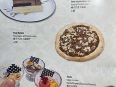 -Mammamia意大利餐厅(古北店)