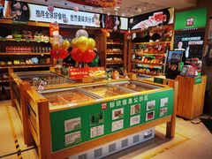 零售区-锅圈食汇火锅烧烤食材超市(工农路店)