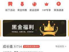 -海底捞火锅(万象城店)