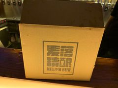 -麦落精酿啤酒餐吧(先农大院店)