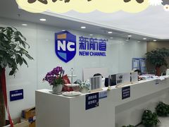 -新航道雅思托福·留学·考研培训(人民广场校区)