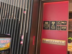 -一绪に和牛寿喜烧(罗湖益田假日店)