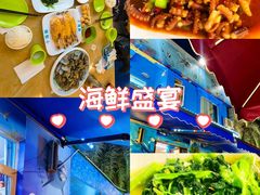 -小海豚•老字号海鲜餐厅(天涯店)