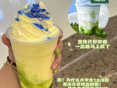 -星巴克(深圳新沙天虹店)