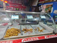 -大连熟食品交易中心