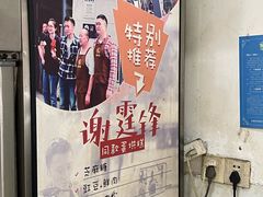 -贺记蛋烘糕(青羊第五分店)
