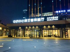 -煲王粤菜餐厅(中侨中心店)