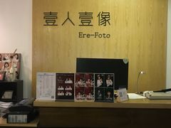 -壹人壹像工作室(购物公园店)