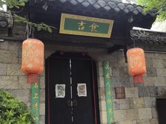 -回龙窝历史文化街区