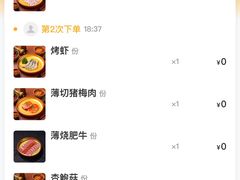 -韩悦牛排烤肉无限续(宝能中心店)