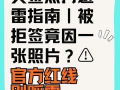 -梨园照相馆·签证照·身份证护照回执采集拍摄网点(北京店)