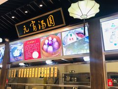 -味中味(东街店)