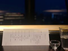 -元熹会席料理