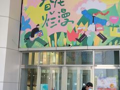 -鹏欣水游城