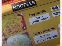 -榮泰米粉湯(Left Shop)