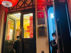 -南麓·浙里(外滩店)