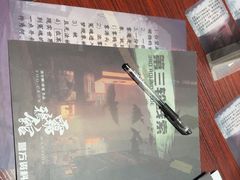 -剧狐剧本杀(徐汇1号店)