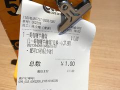 -大家乐(佛山普君店)