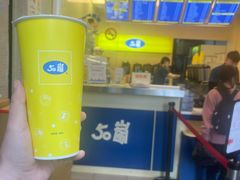 -50嵐鲜茶专卖连锁店(金城镇店)
