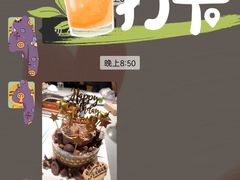 -EnergyCake蛋糕理想国