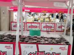 -吾悦广场(天津和平店)