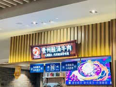 -食代馆(深业上城店)