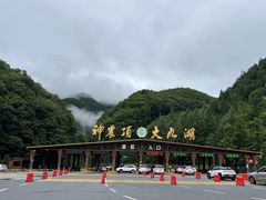 -神农架景区