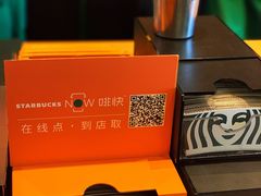 -星巴克臻选(华堂·新辰汇店)