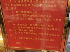 -洪顺曲艺社(石家庄店)