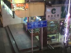 -渝君重庆火锅(嘉宾路店)