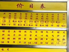 -源记肠粉(华贵路店)