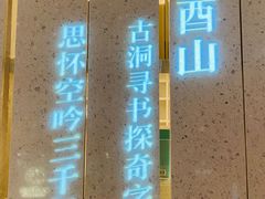 -二酉书店TOYOU BOOKS