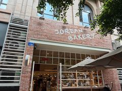 -佐敦面包铺·JORDAN BAKERY