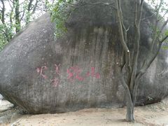 -火炉山森林公园