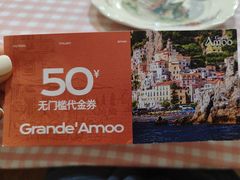 -Grande A'moo(上海万象城店)