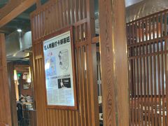 -郑喜旺烧烤(郑州总店)