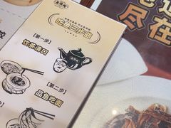 -老淮城·长鱼面(河下古镇店)