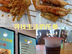 -清真张记炸串肠粉