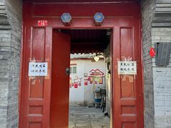-北京国子监胡同