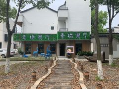 -外婆船宴餐厅·外婆喊你回家吃饭