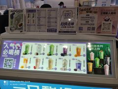 -一只酸奶牛(春熙路店)