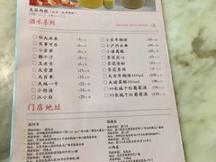 菜单-周渝食惦·酸菜鱼精致川菜(横岗店)